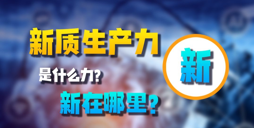 強(qiáng)化科研儀器研發(fā)，提升儀器儀表領(lǐng)域合作水平