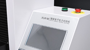 如何提高橡膠拉力試驗(yàn)機(jī)測(cè)試精度？