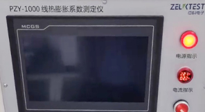 2025版藥典精準(zhǔn)把控！藥包材玻璃熱膨脹系數(shù)檢測(cè)要點(diǎn)解析