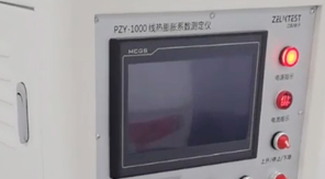 YBB00332003-2015鈉鈣玻璃管制注射劑瓶線(xiàn)熱膨脹系數(shù)測(cè)定法解析