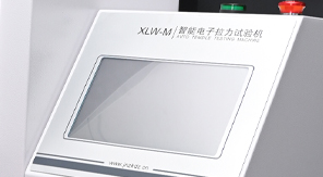 2025版藥典4004 塑料剝離強(qiáng)度測(cè)定方法及儀器專(zhuān)業(yè)概述！